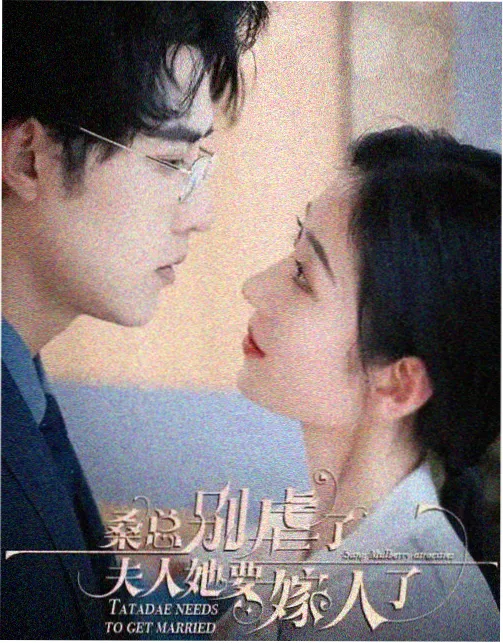 杀青之后还有一场试镜封面